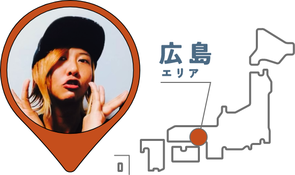 広島エリア